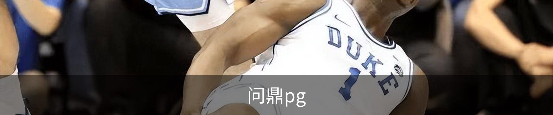 问鼎PG· (国际)-官方网站
